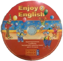 Аудиоприложение к учебнику английский язык 9