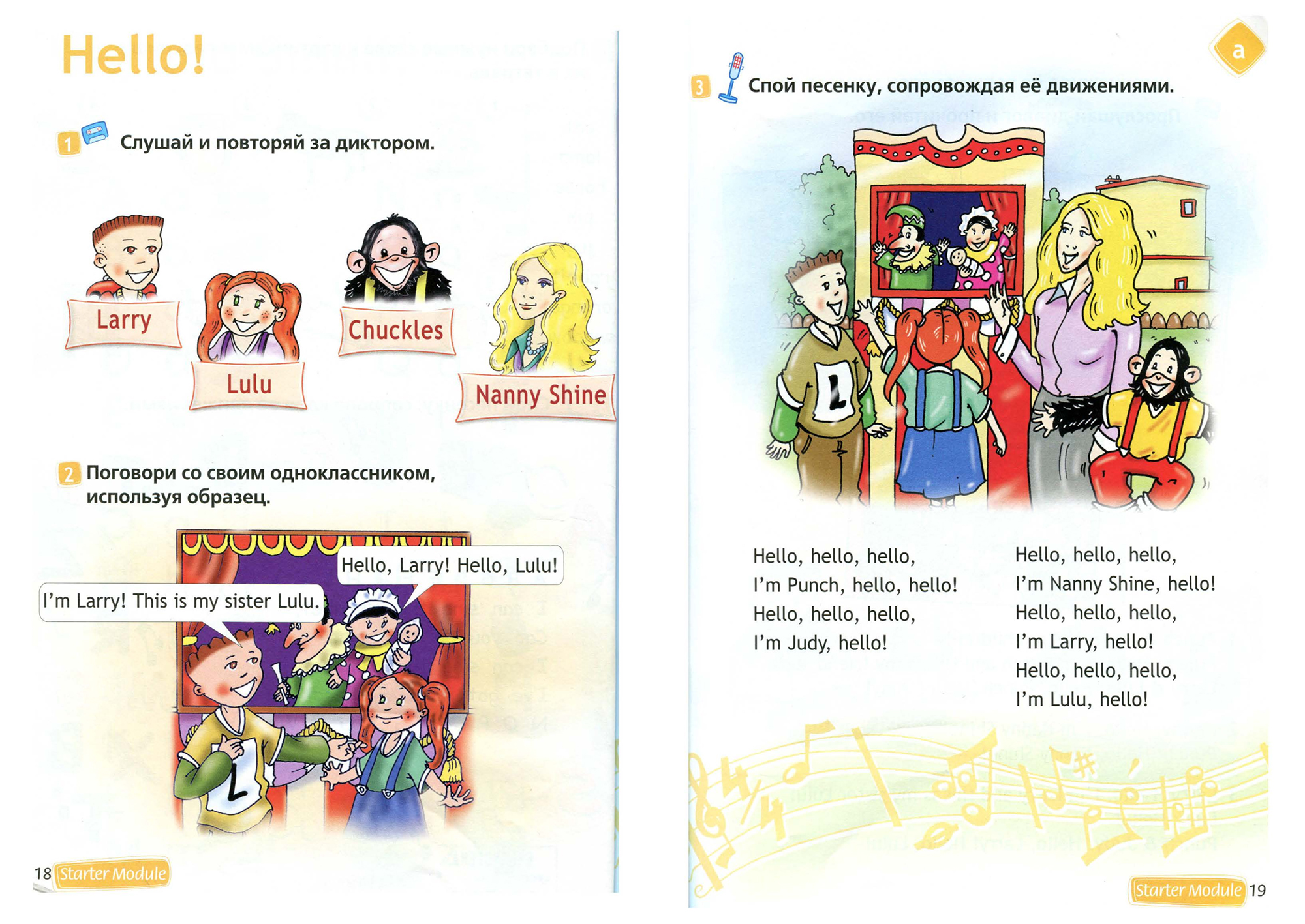 Spotlight 2 student s book. Английский в фокусе 2 класс учебник. Spotlight 2 класс учебник ютуб. Spotlight 2: student's book / английский язык. 2 Класс купить.