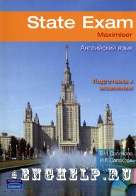 State Exam Maximiser Book State Exam Maximiser Book